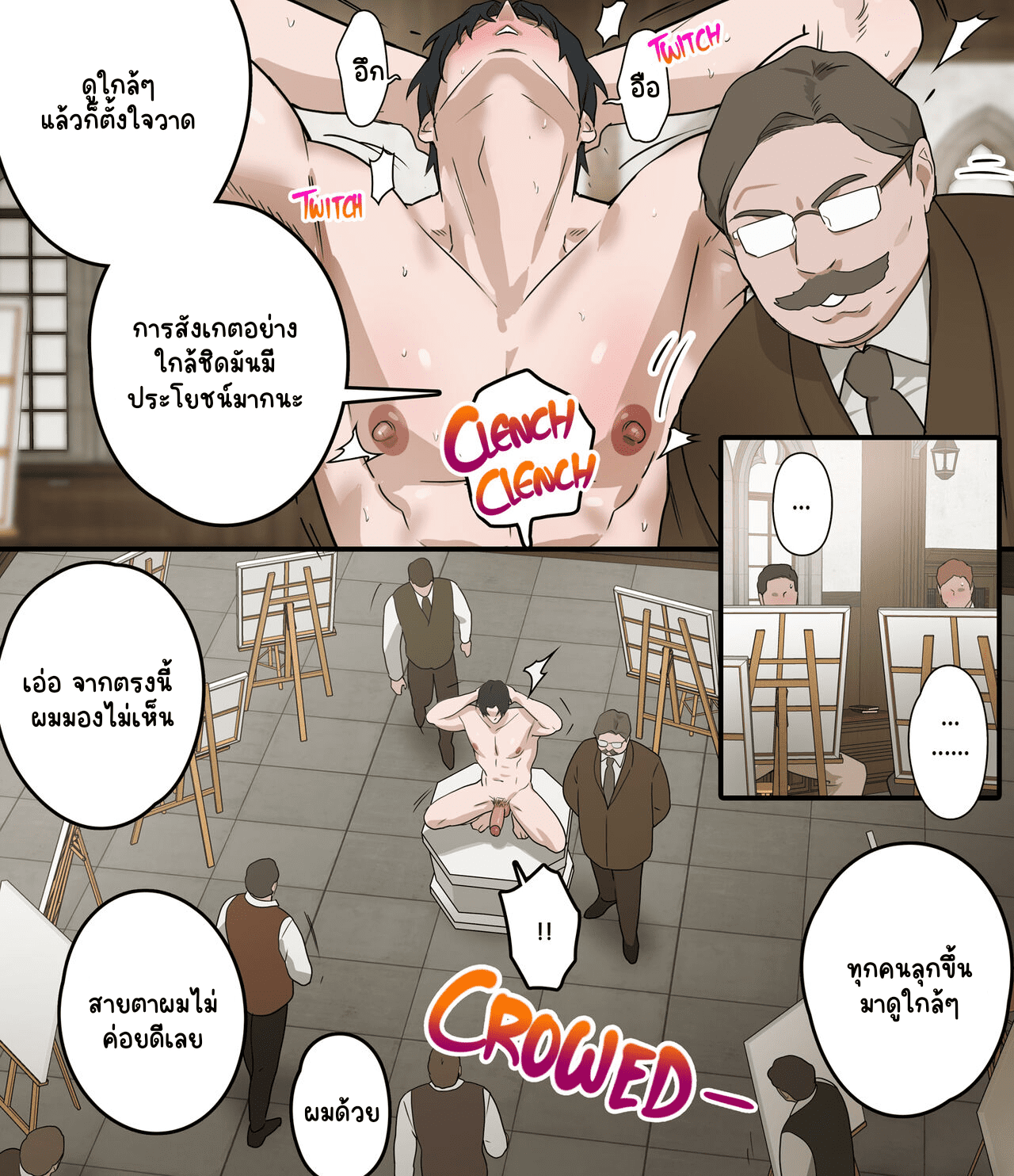 ของเล่นของสถาบันการศึกษา-14